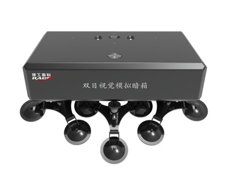 VATE_BV 双目视觉目标模拟暗箱