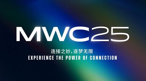 理工雷科亮相2025 MWC上海，无线感知测试仪助推5G-A通感融合发展