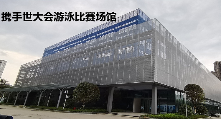 熱烈慶祝南京昌瑞環(huán)境科技有限公司成為世界大學(xué)生運(yùn)動(dòng)會(huì)合作伙伴！