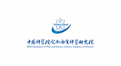 中国科学院合肥物质科学研究院 中国科学院合肥物质科学研究院