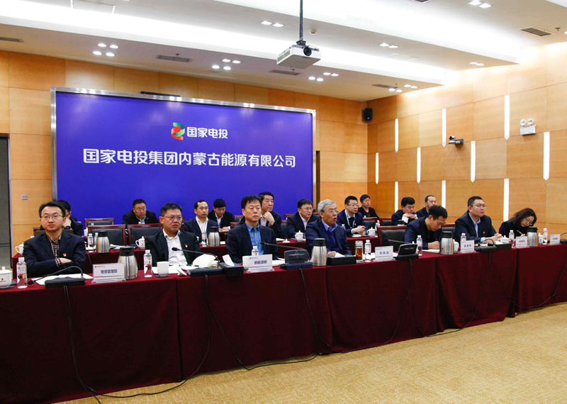 国家电投推动主题教育走深走实