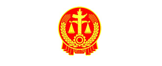 宜良人民法院