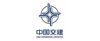 中國(guó)交建
