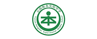 云南衡水實(shí)驗(yàn)中學(xué)