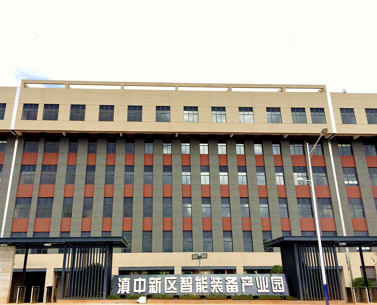 滇中新區(qū)智能裝備產(chǎn)業(yè)園項(xiàng)目污水處理系統(tǒng)及雨水綜合利用系統(tǒng)建設(shè)工程