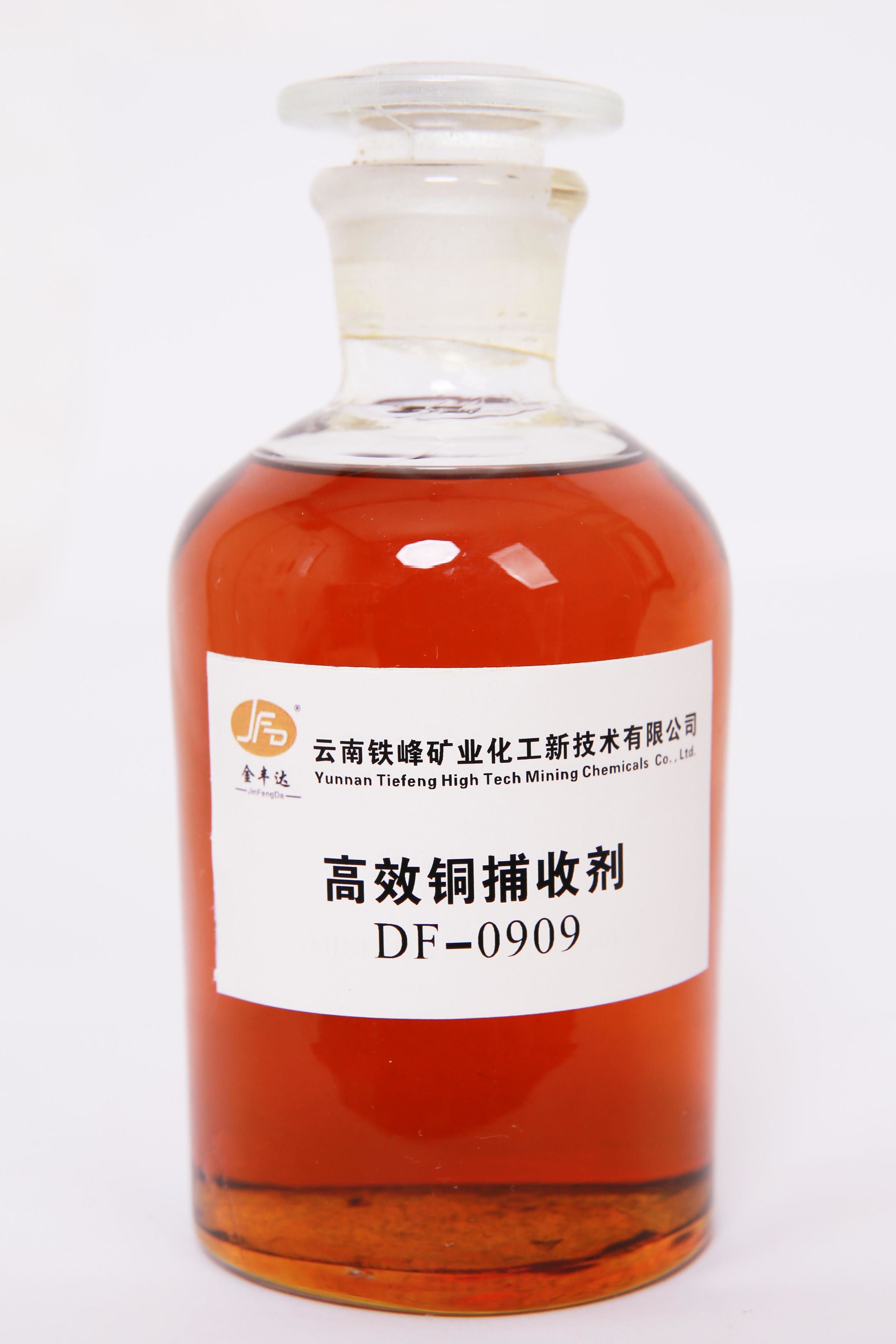 DF-0909高效铜捕收剂