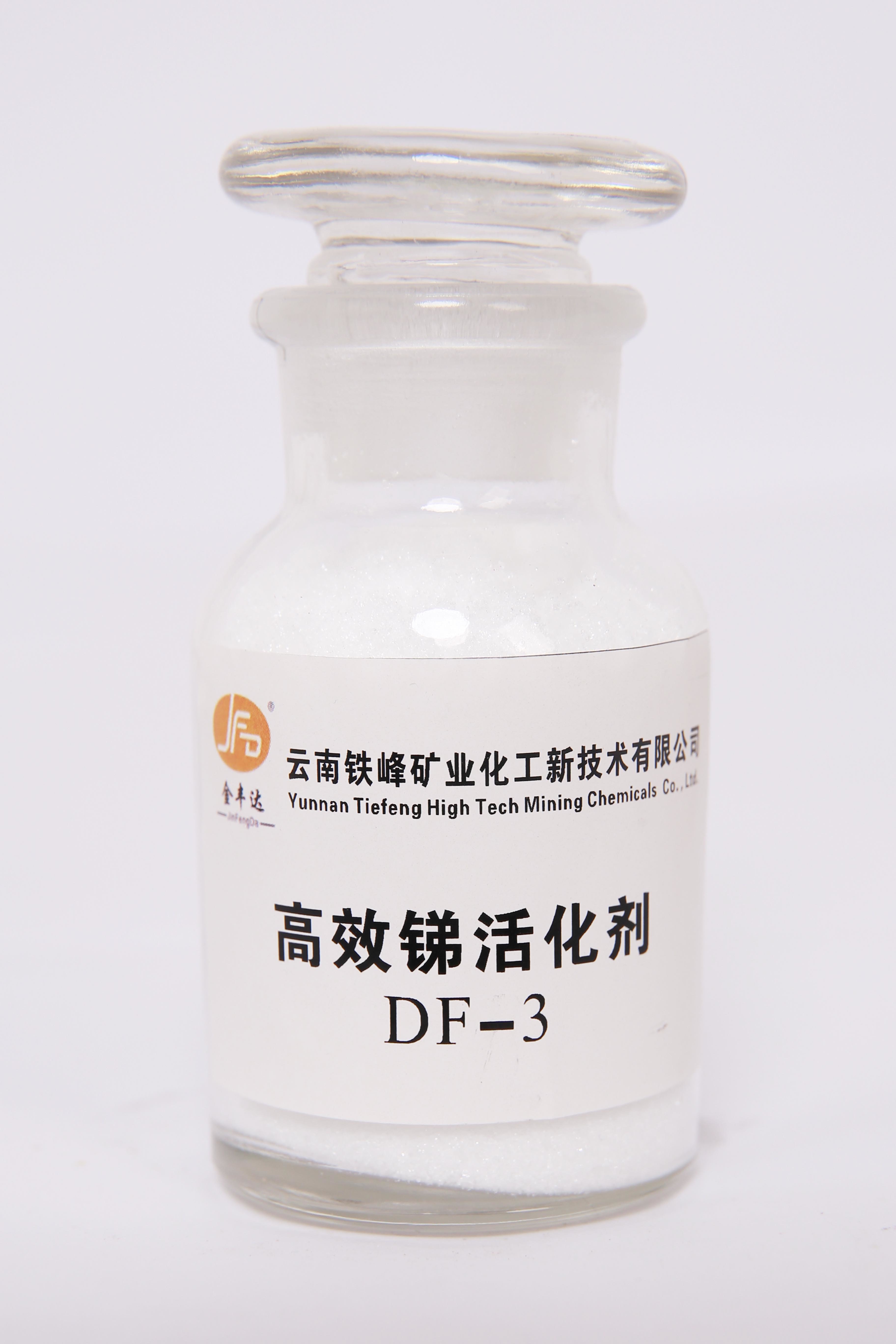 DF-3高效锑活化剂