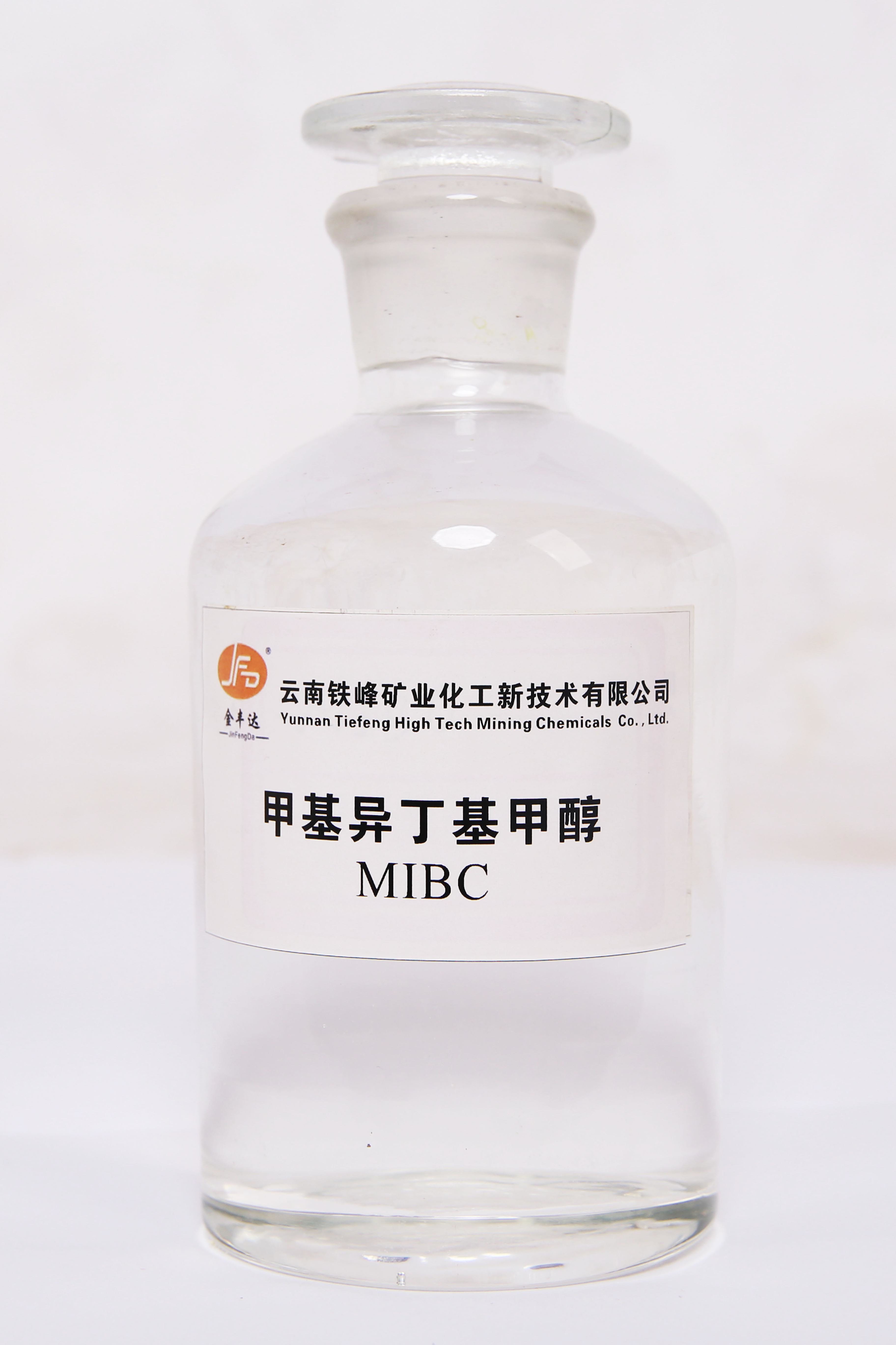 MIBC甲基异丁基甲醇