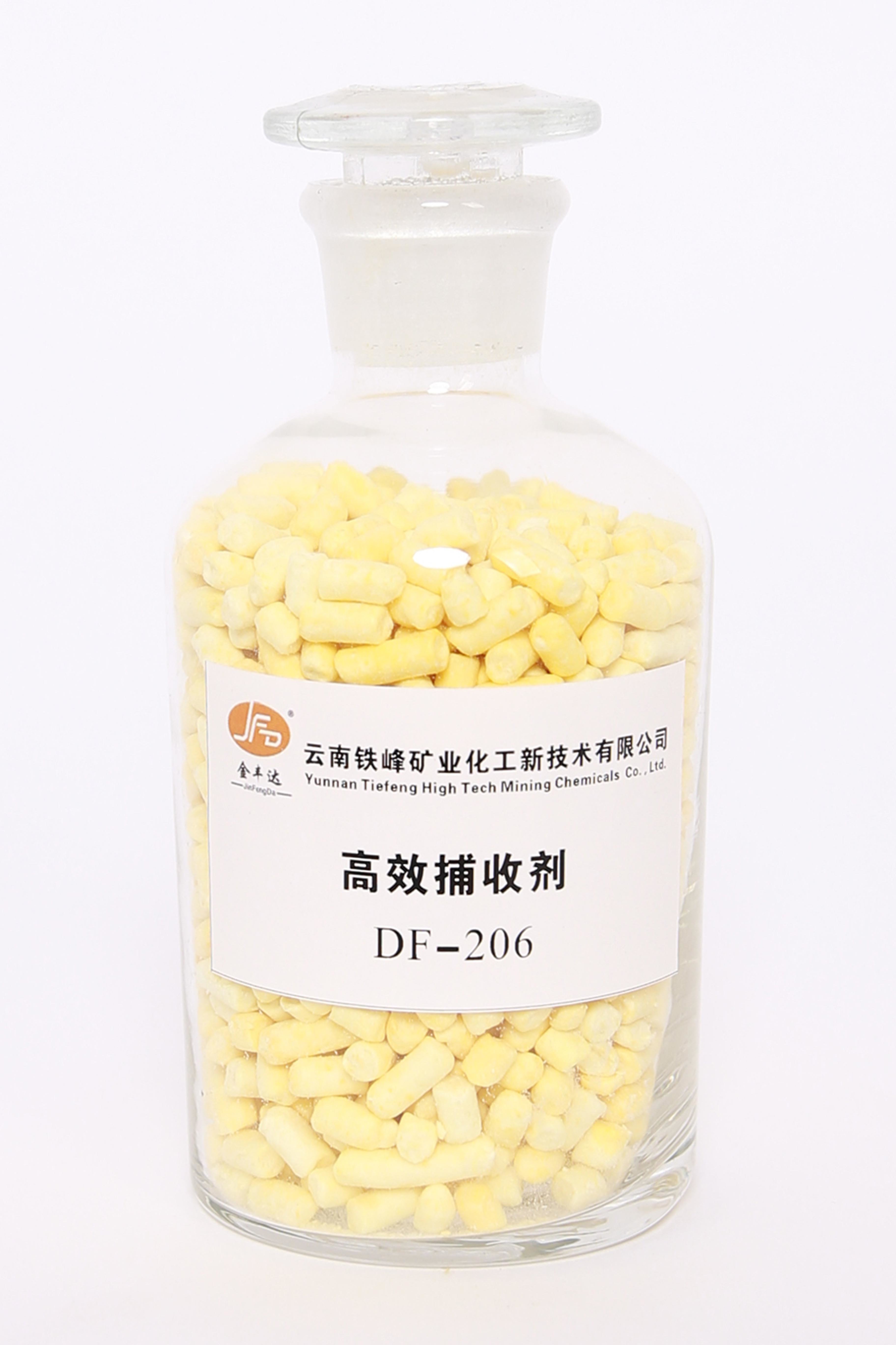 DF-206高效捕收剂