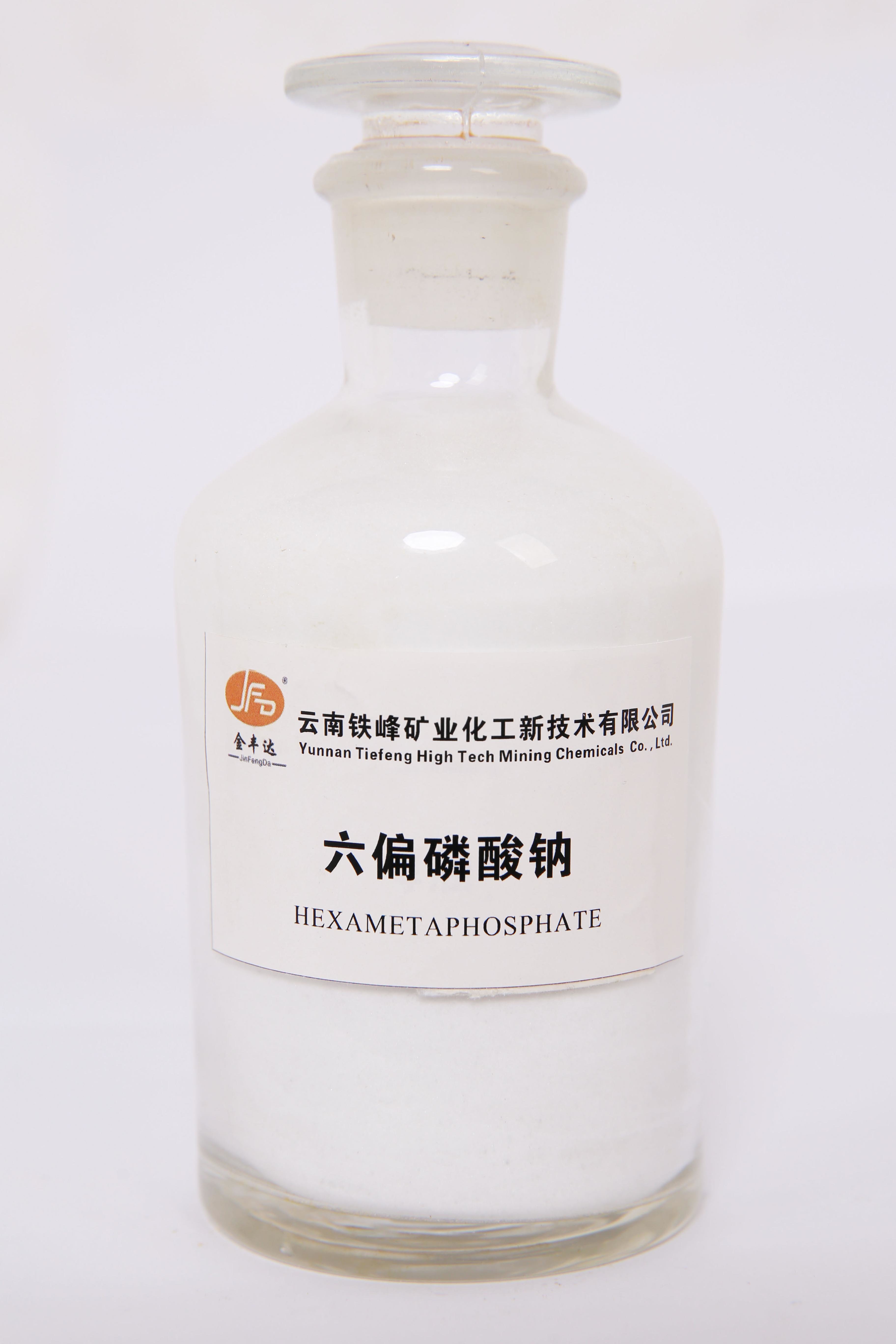 六偏磷酸钠