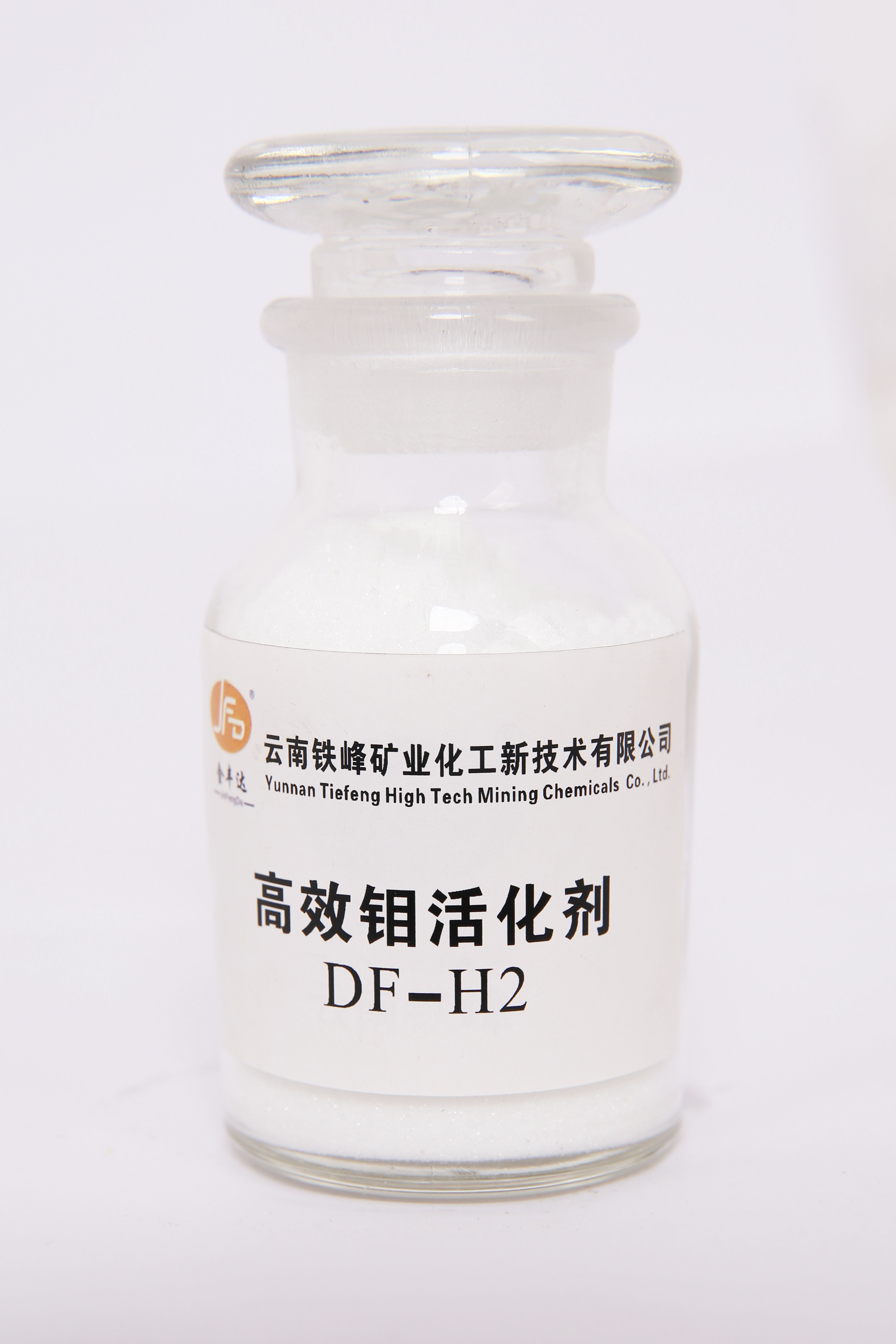 DF-H2高效钼活化剂
