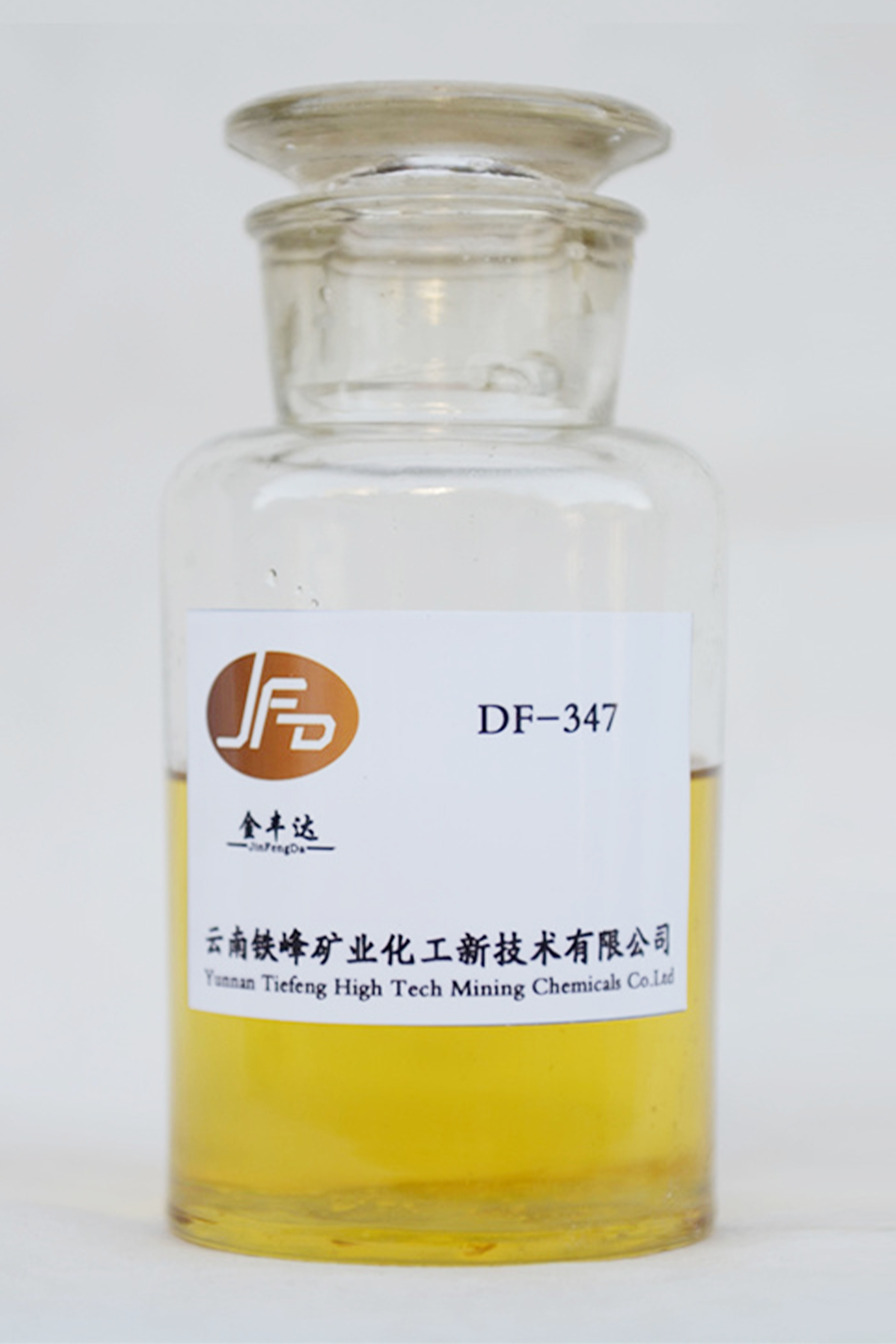 DF-347
