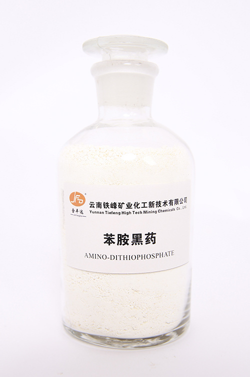 苯胺黑药
