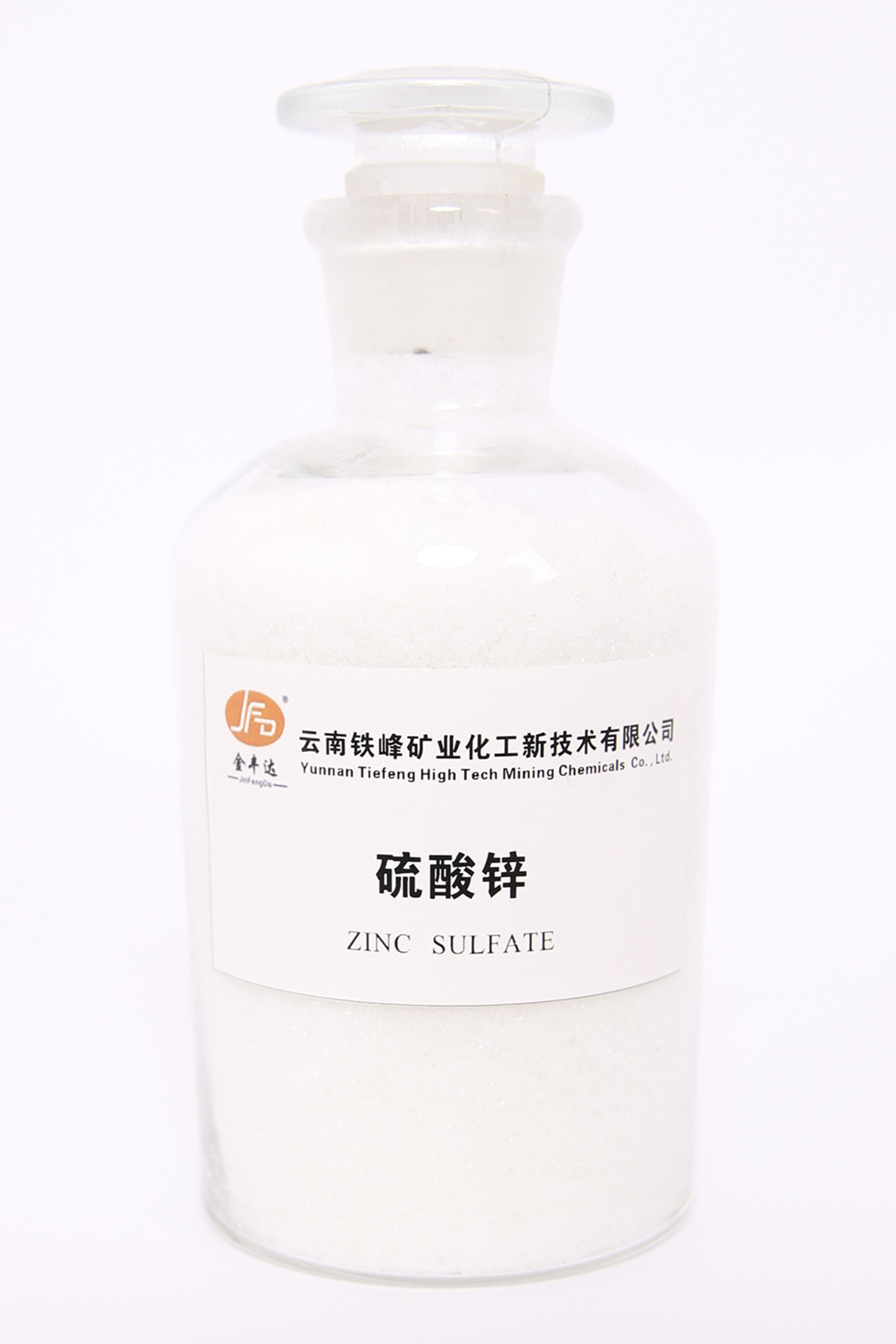 硫酸锌