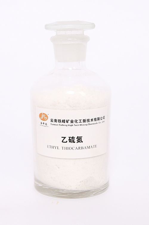 乙硫氮