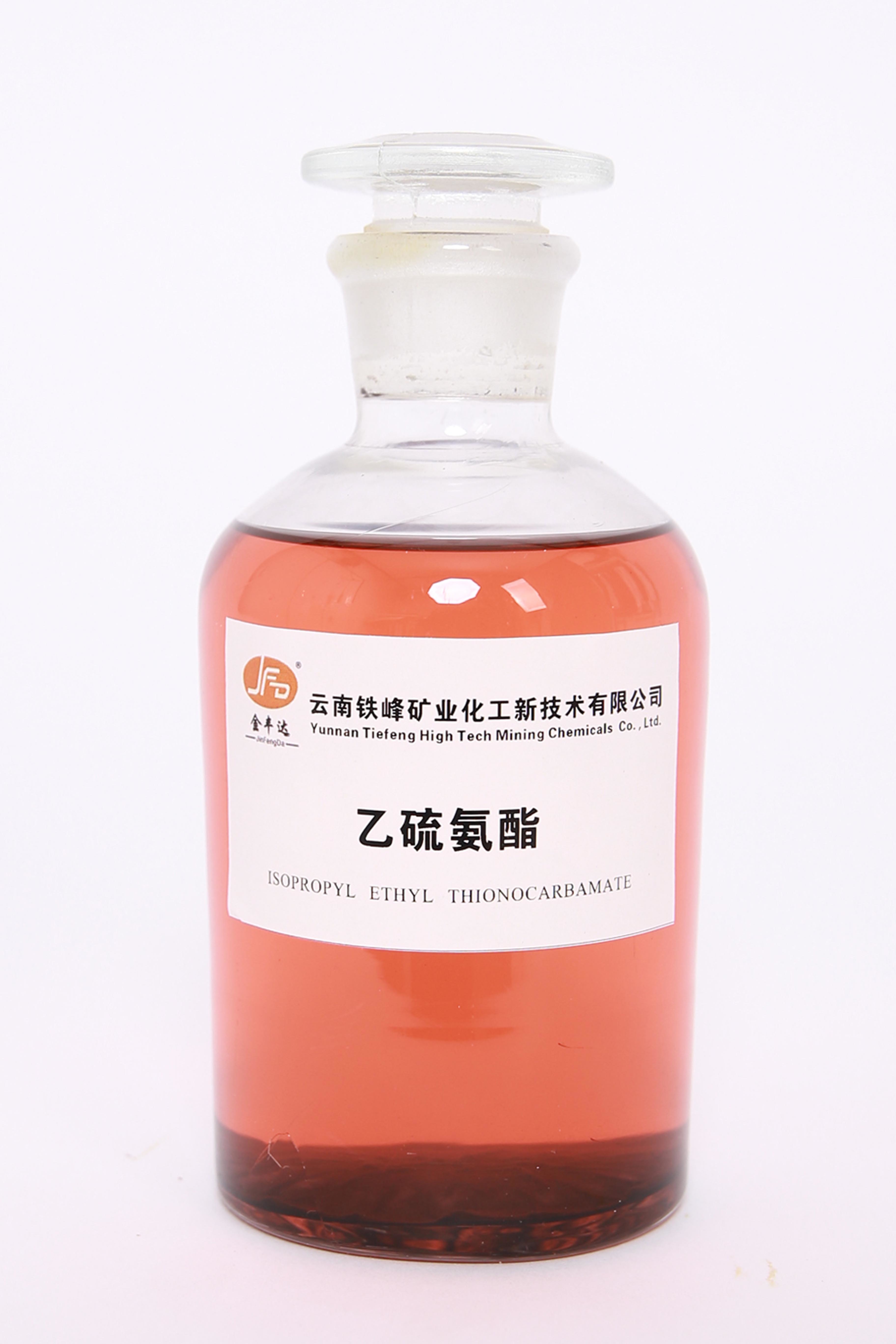 乙硫氨酯