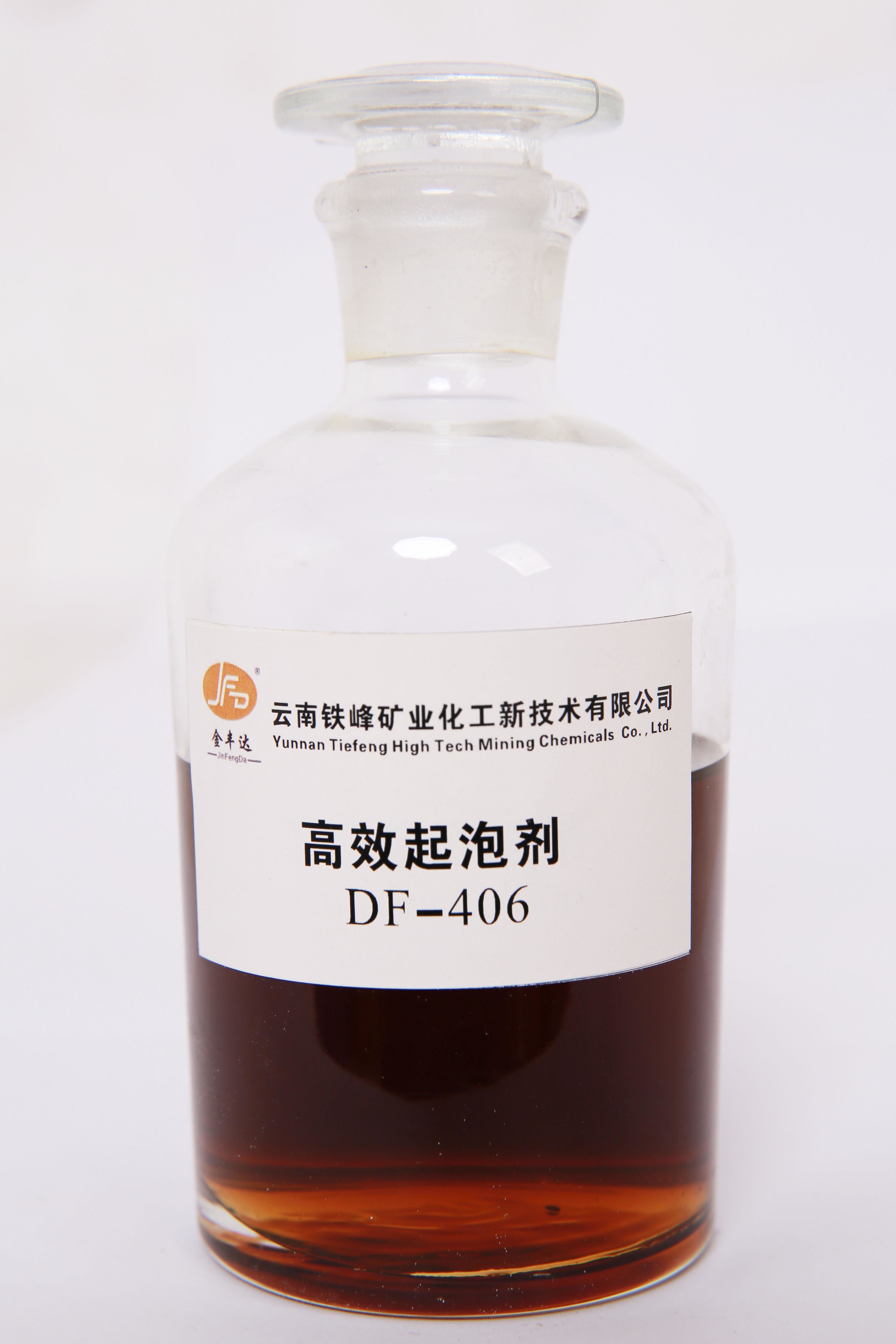 DF-406高效起泡剂