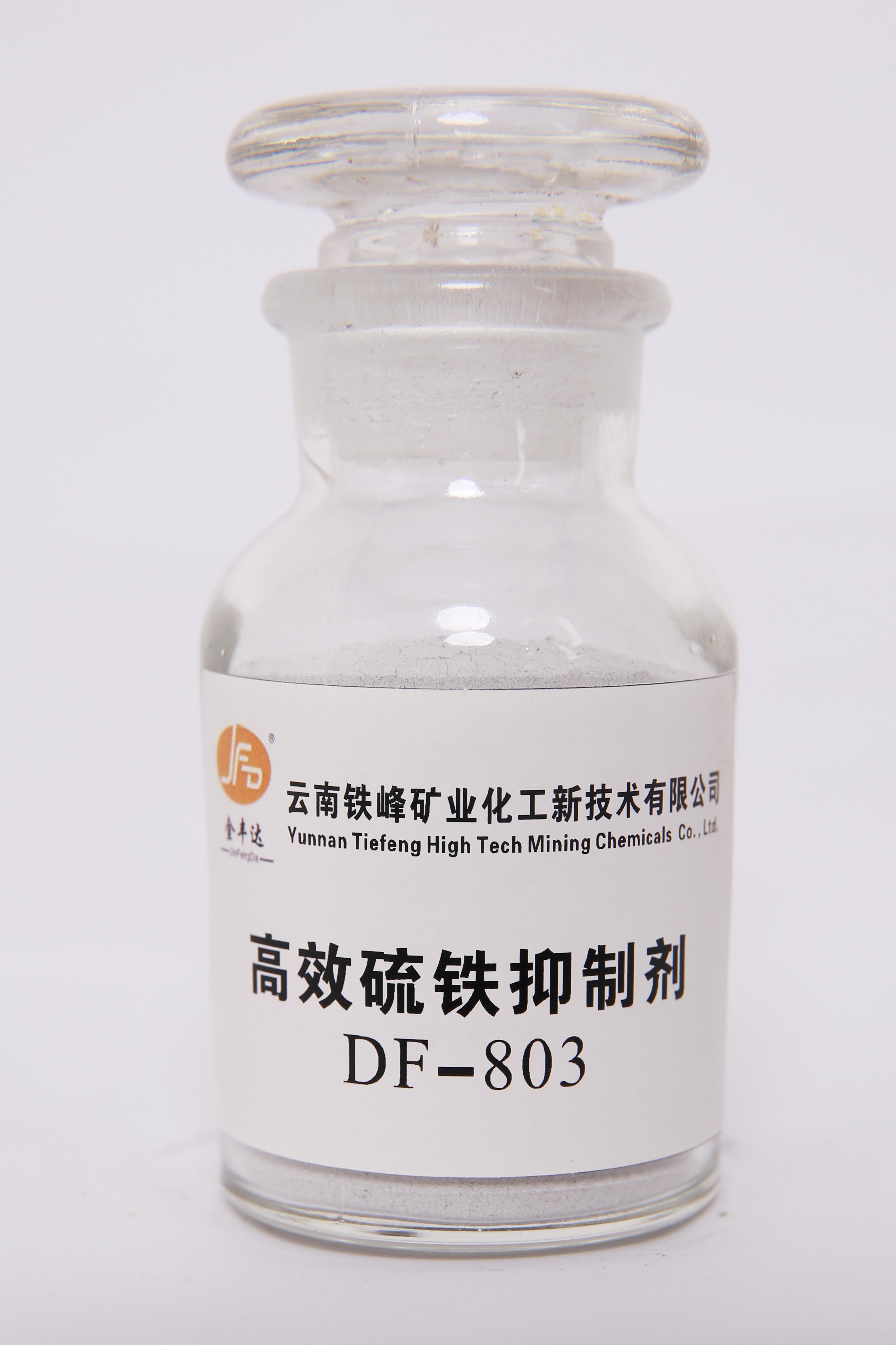 DF-803高效硫铁抑制剂