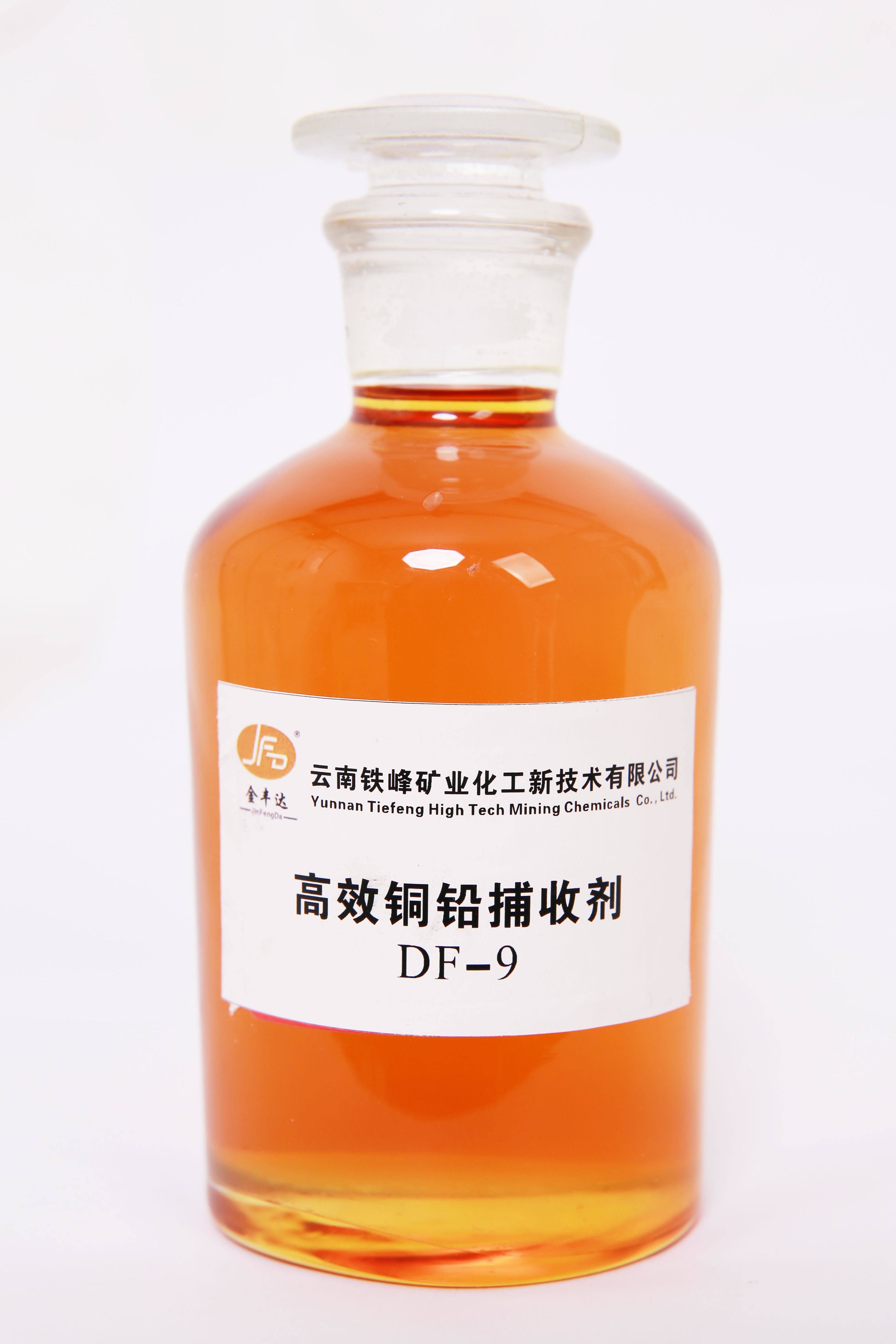 DF-9 铜铅捕收剂