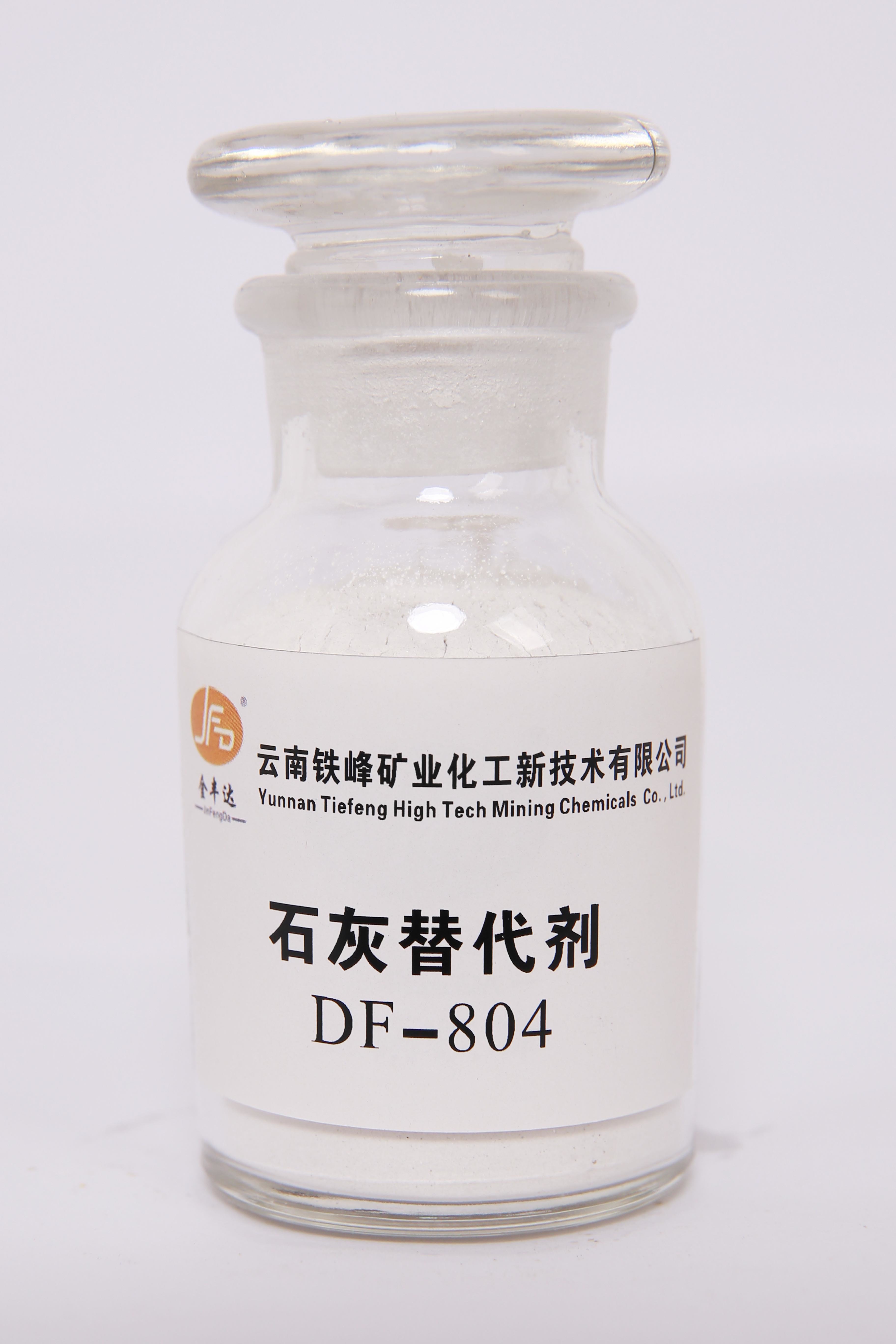 DF-804石灰替代剂