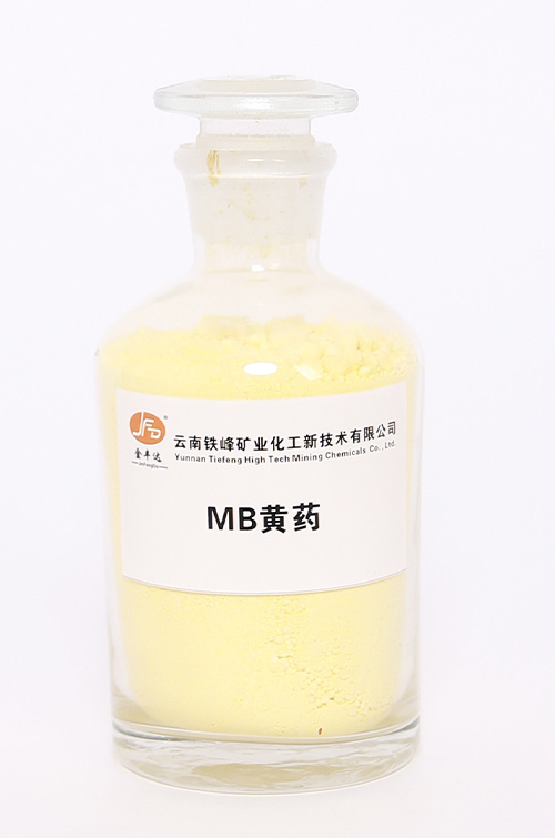 MB黄药