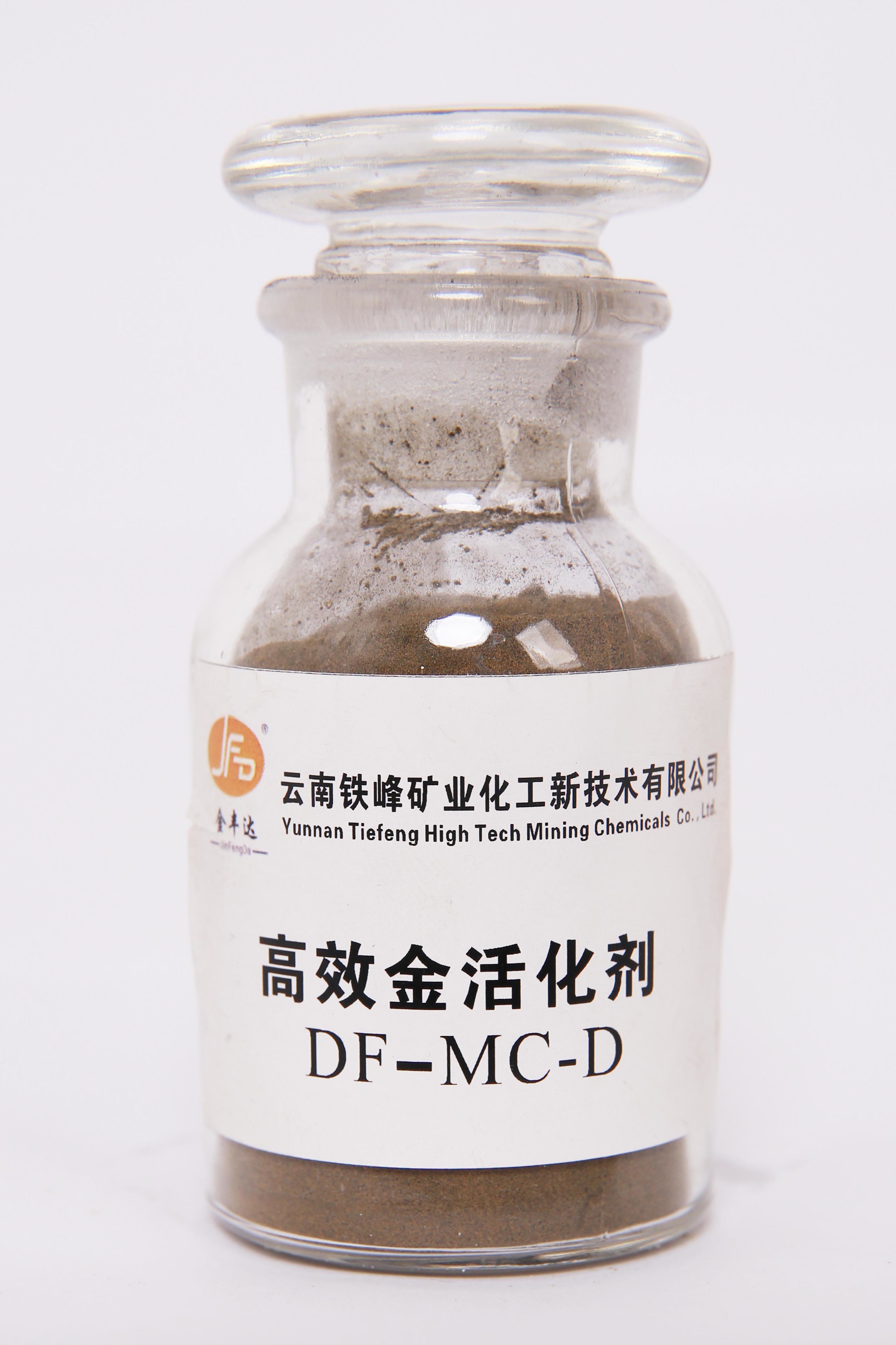 DF-MC-D高效金活化剂