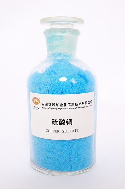 硫酸铜