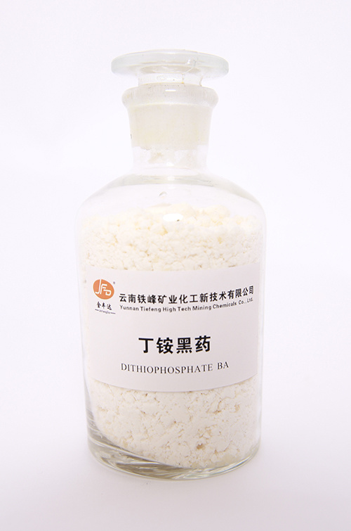 丁铵黑药