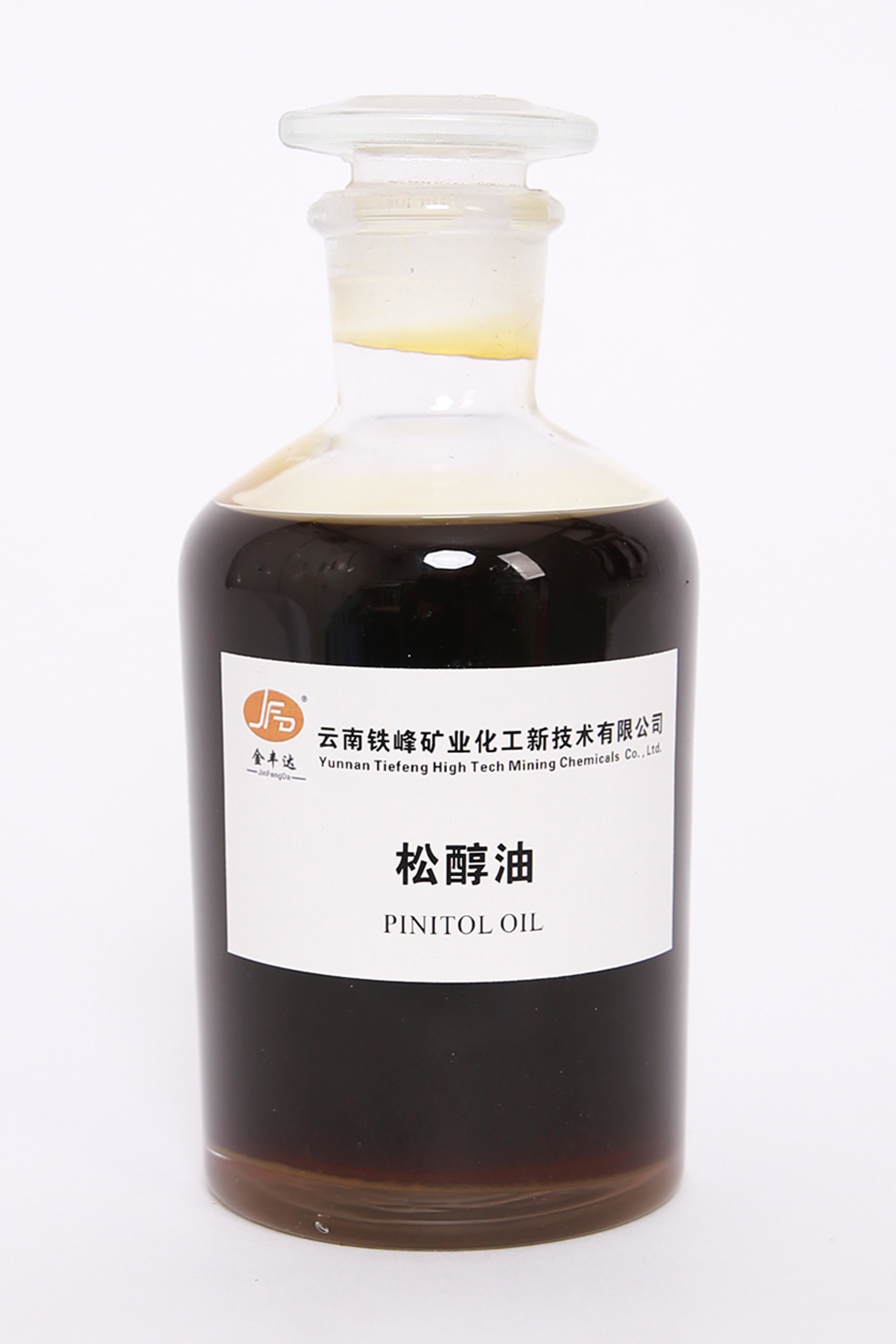 松醇油