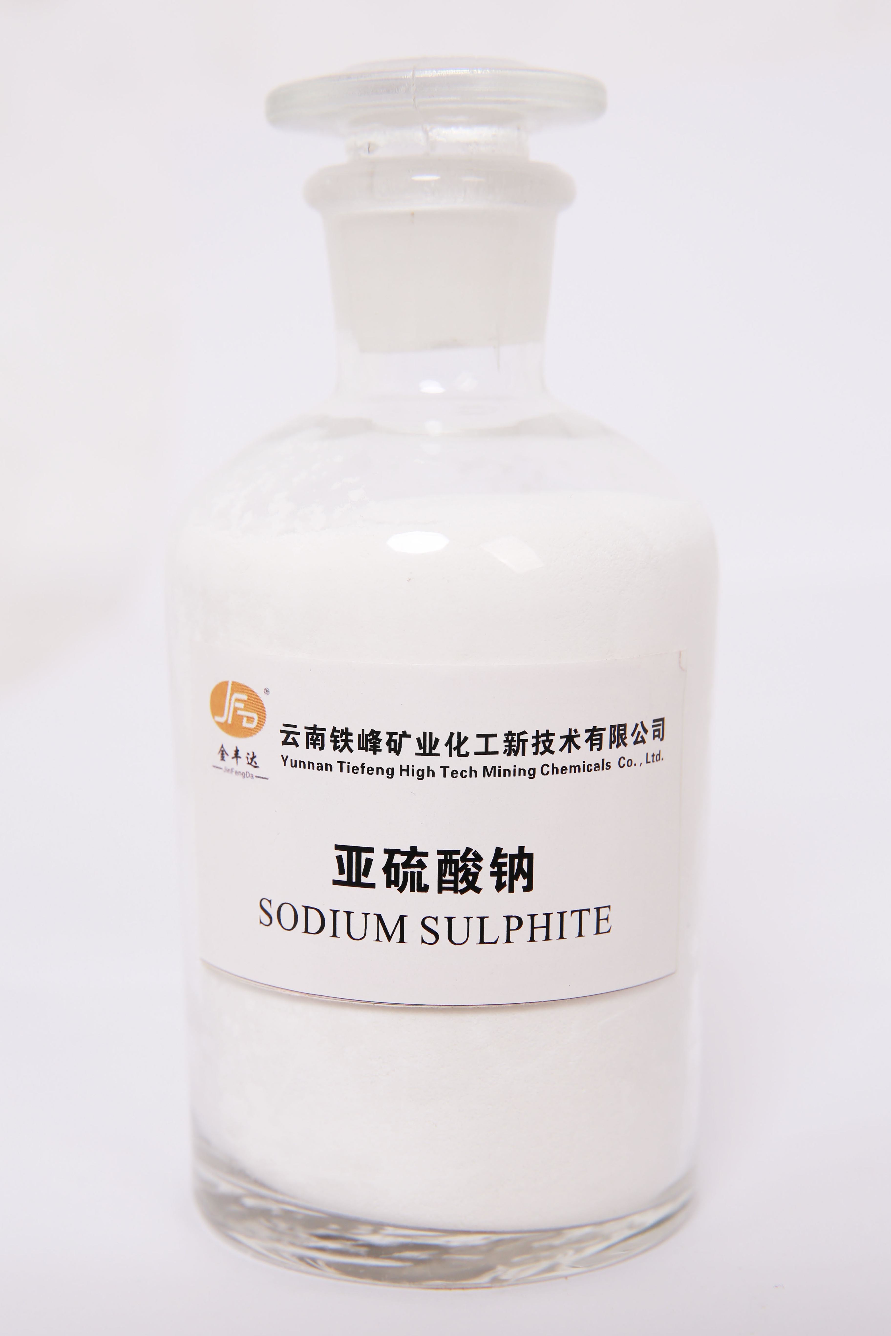 亚硫酸钠
