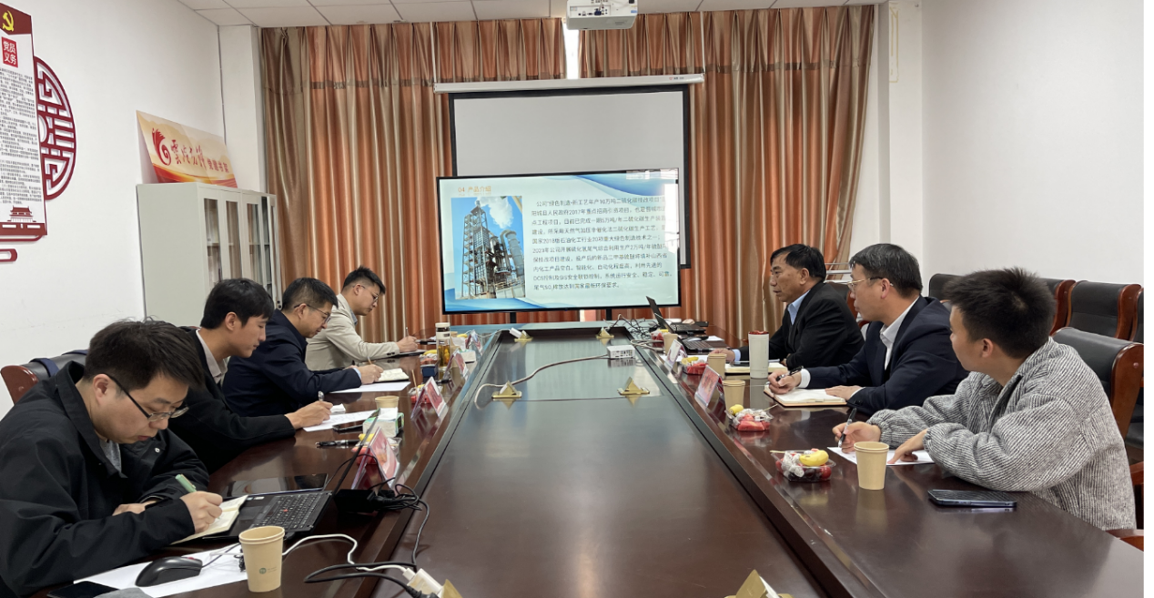 朱远斌董事长与万华化学集团黎源一行座谈