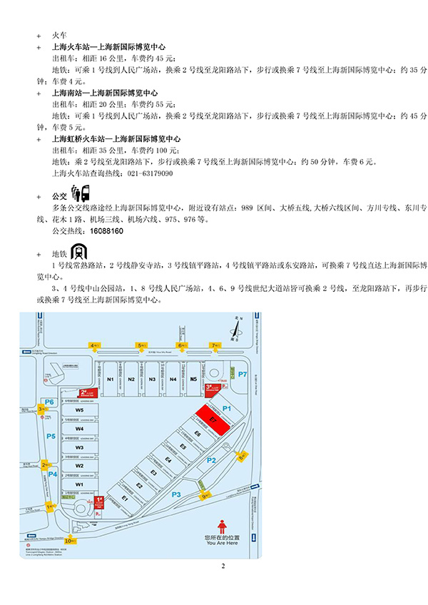 鹏程特陶