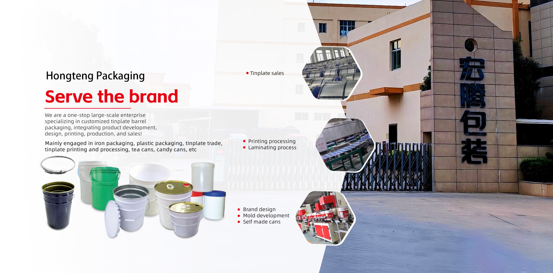 Hongteng packaging