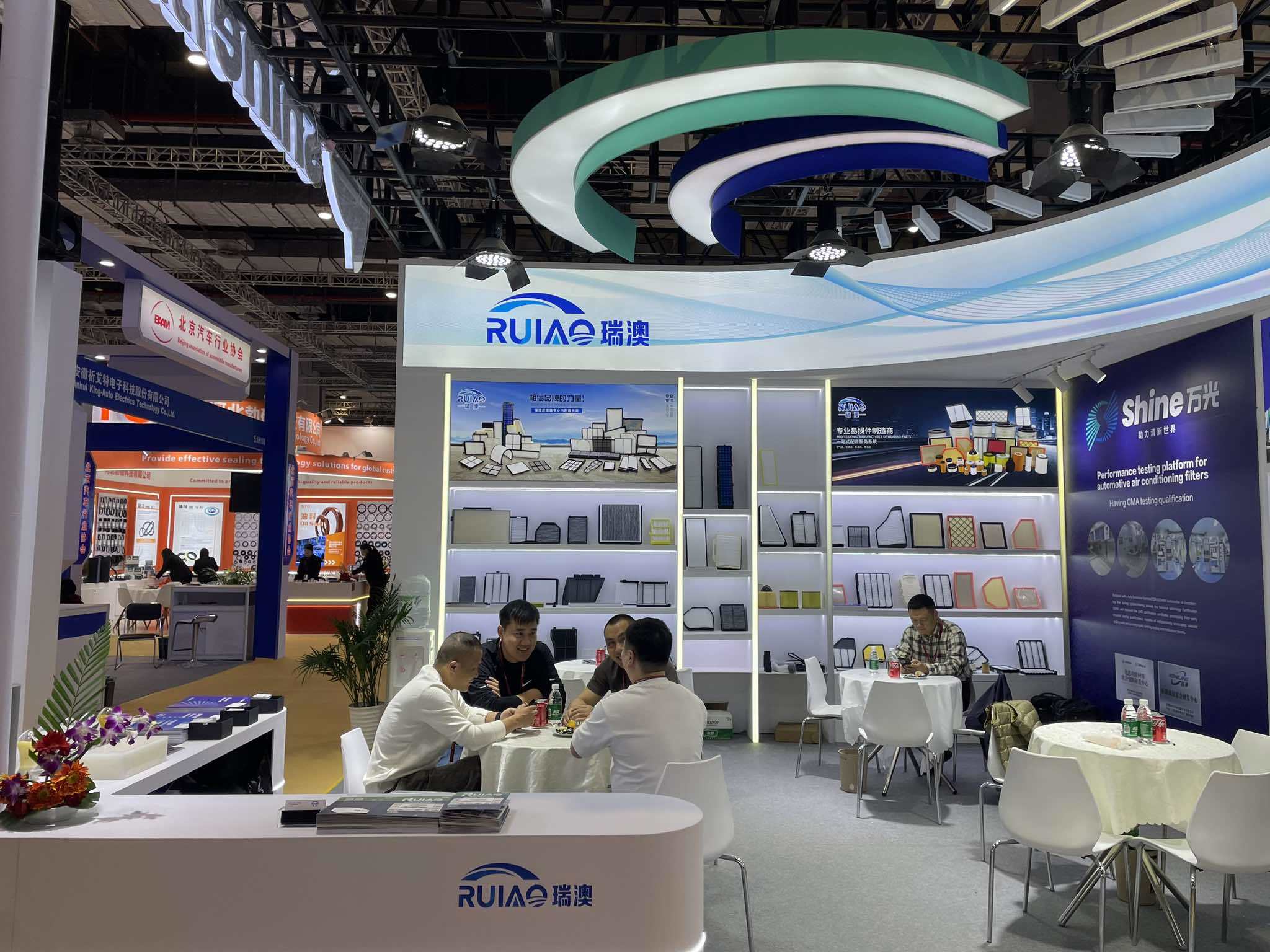 Ruiao filter will participate in Automechanika Shanghai 2024