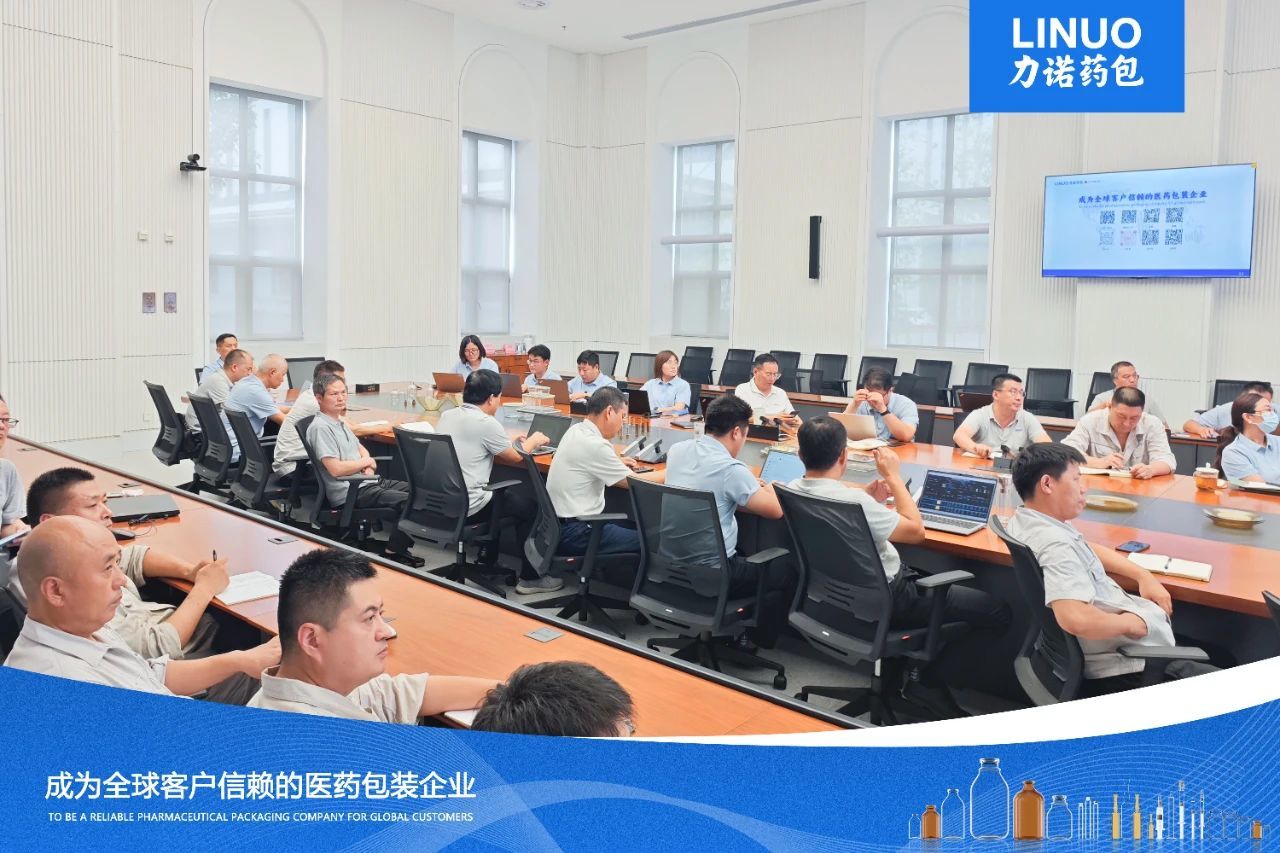 力诺药包AI全场景应用元年全面有序推进