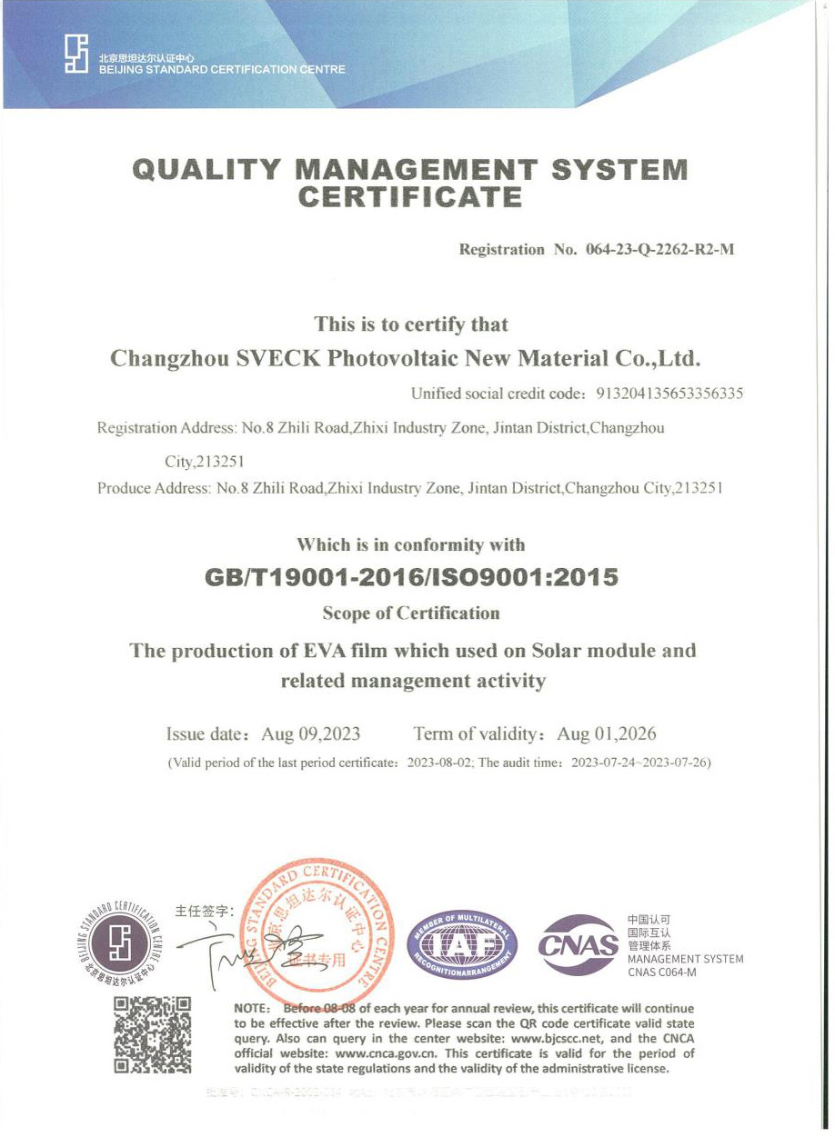 quality management system certification