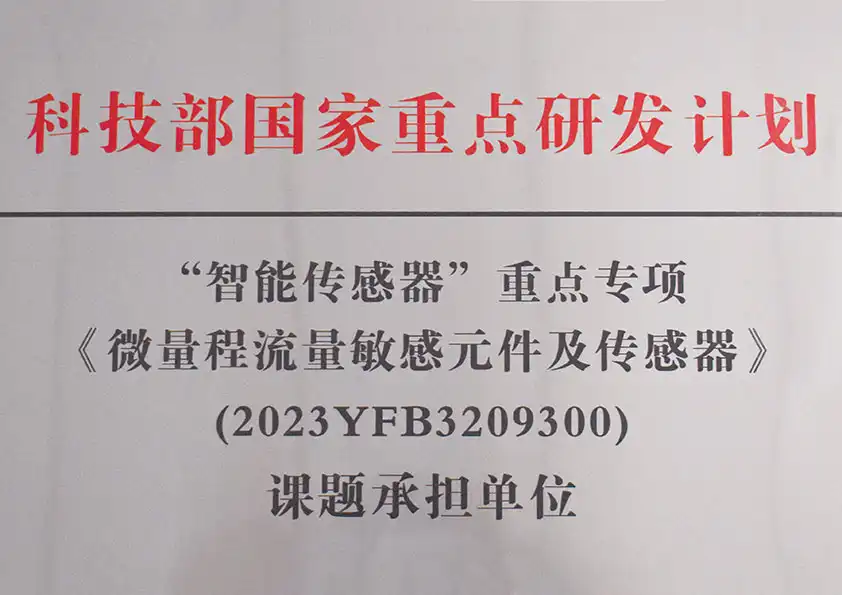 科技部國家重點(diǎn)研發(fā)計(jì)劃 科技部國家重點(diǎn)研發(fā)計(jì)劃