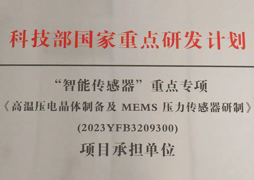 科技部國家重點(diǎn)研發(fā)計(jì)劃 科技部國家重點(diǎn)研發(fā)計(jì)劃