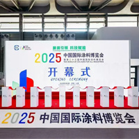山东银箭金属颜料在上海亮相涂料展