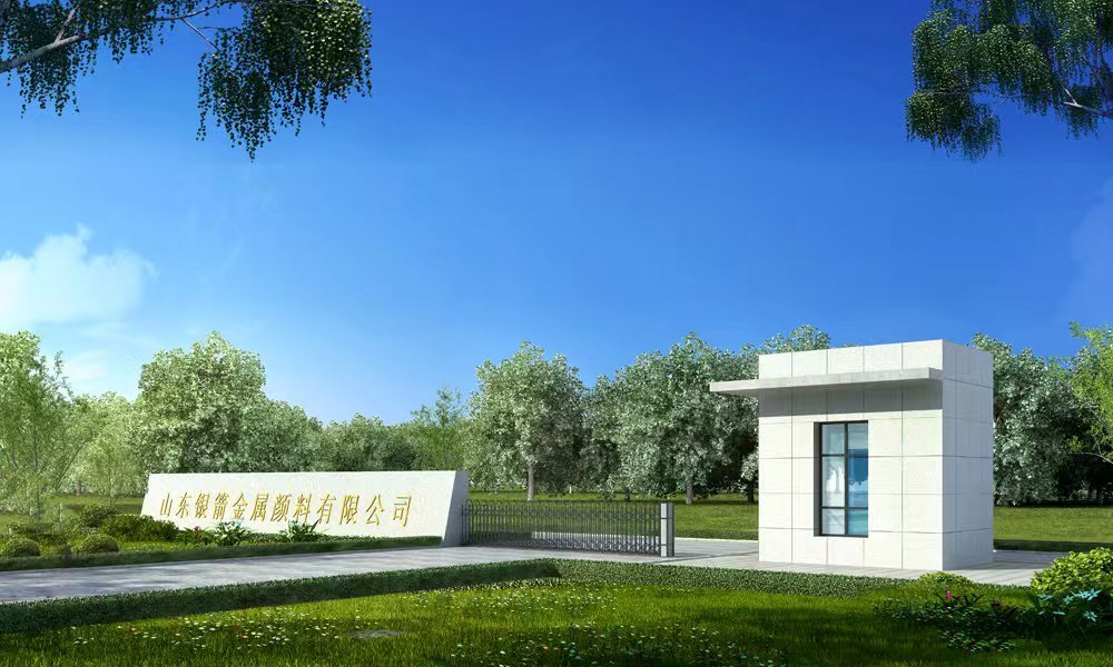山东银箭金属颜料|为未来提供高品质铝颜料解决方案