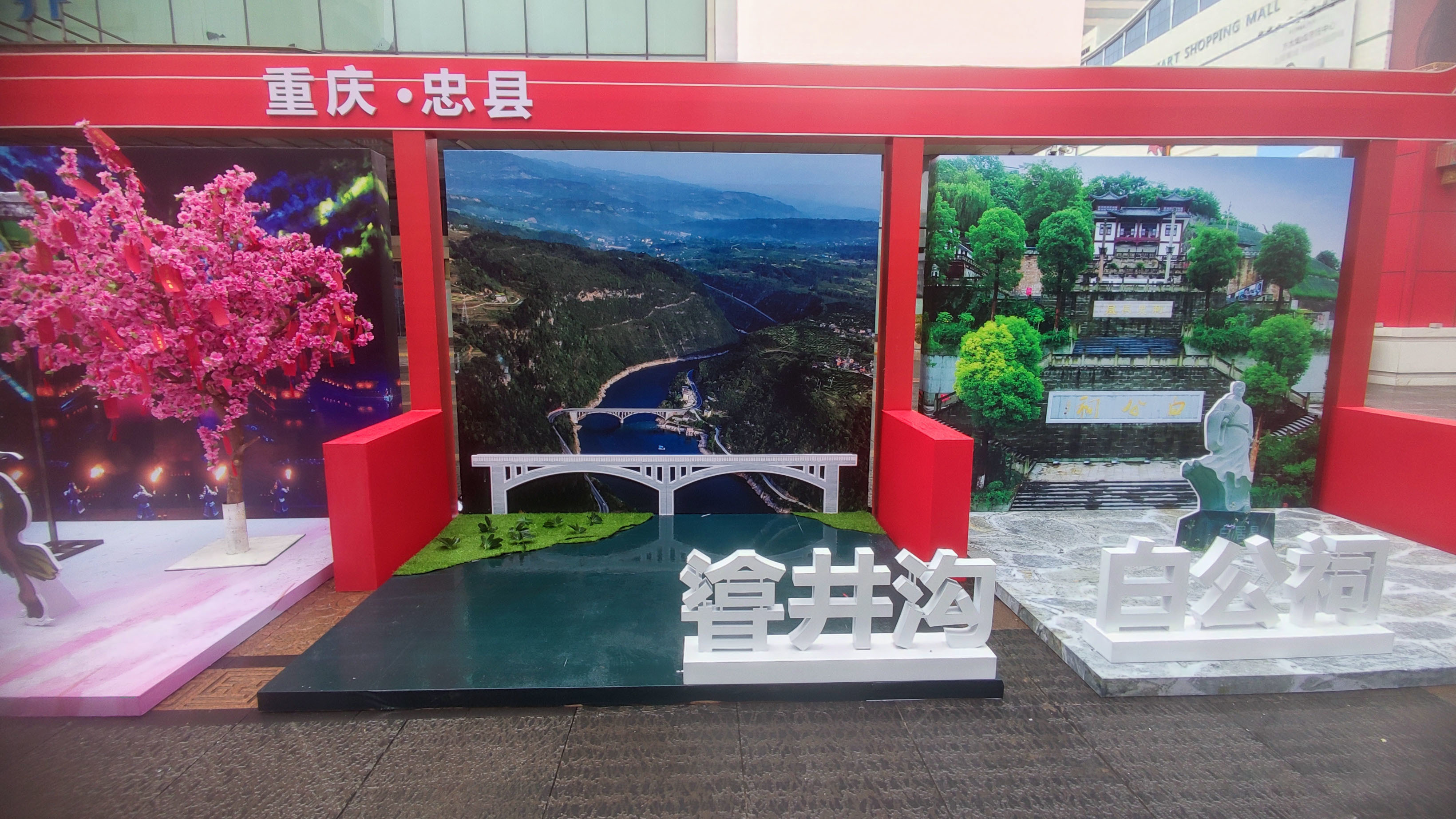 Excellent products of Zhongzhou enter Shenyang, showing new green charm.