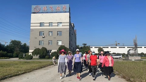 健康生活 乐在脚下 健康生活 乐在脚下