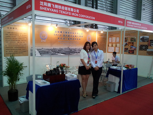 沈阳腾飞公司参加第九届上海国际钢管工业展览会 沈阳腾飞公司参加第九届上海国际钢管工业展览会