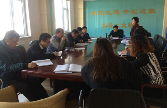 公司成功召开高层管理人员及中层骨干2015年终述职报告会 公司成功召开高层管理人员及中层骨干2015年终述职报告会