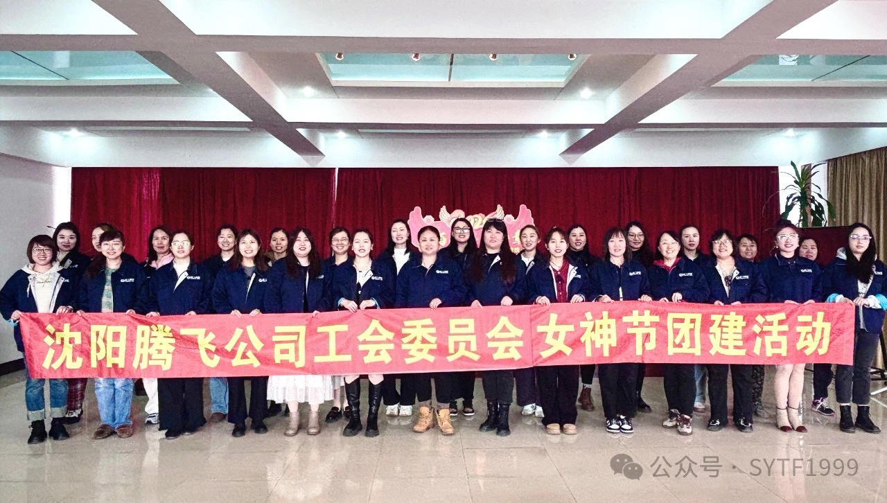 女神有约 关爱你我她