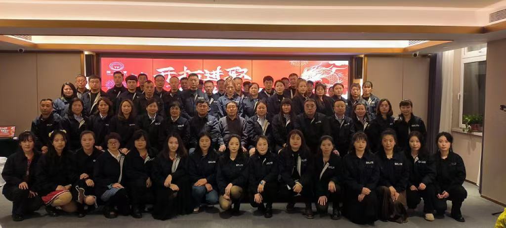 热烈庆祝腾飞(沈阳)公司2023年度高管述职总结会圆满召开 热烈庆祝腾飞(沈阳)公司2023年度高管述职总结会圆满召开