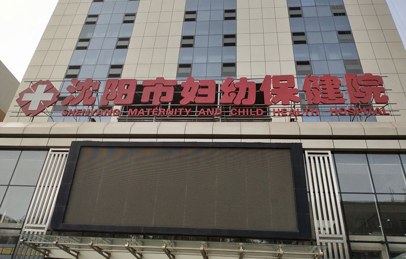 工会开展女职工“两癌”筛查活动