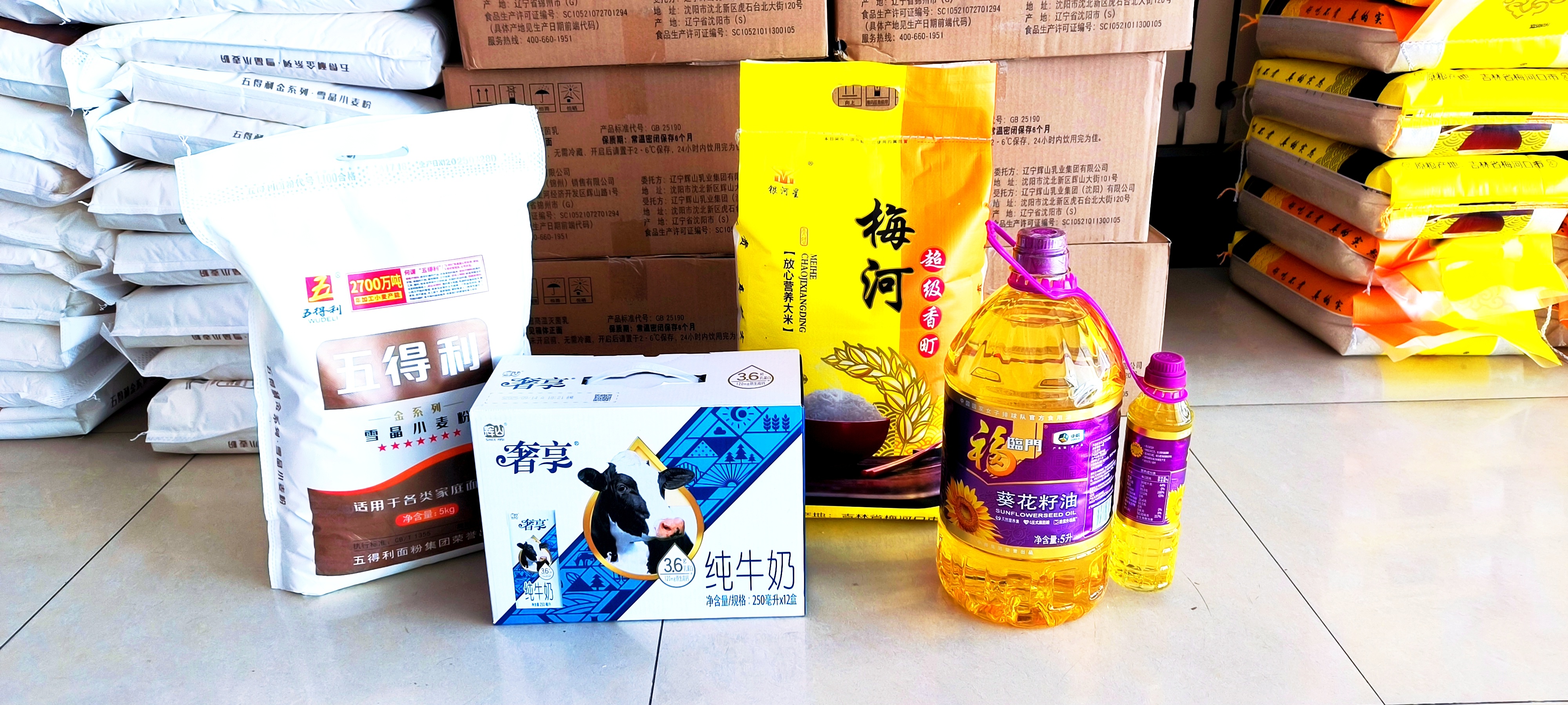 喜迎双节 爱满腾飞