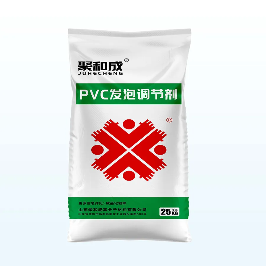 发泡鞋材专用型