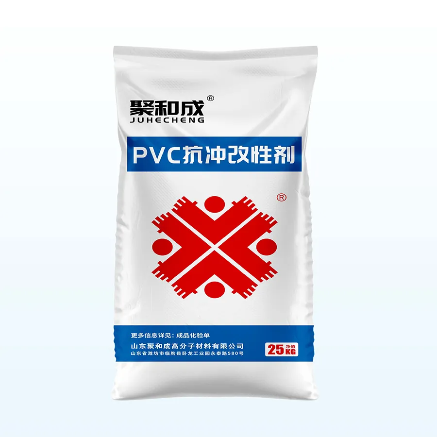 AIM抗冲系列